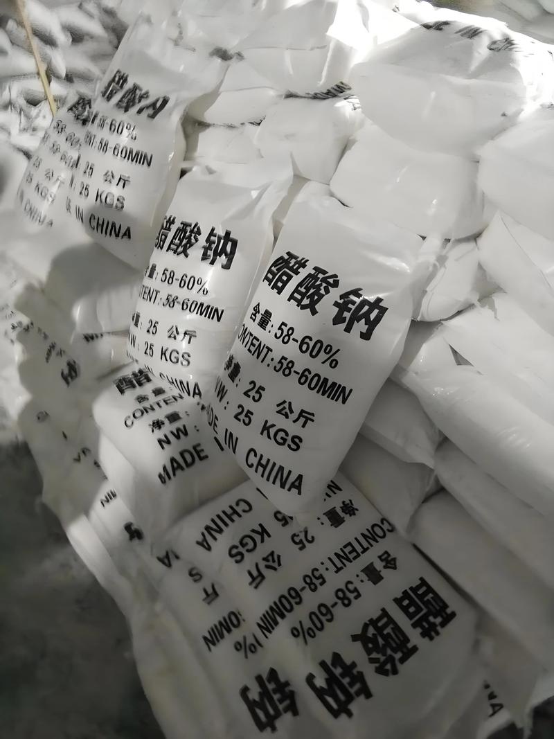 本溪醋酸钠